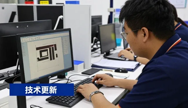 重视技术更新中的设备生产制造应用经验分享