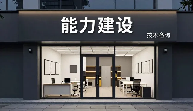 设备生产制造为创新技术提供更多可能